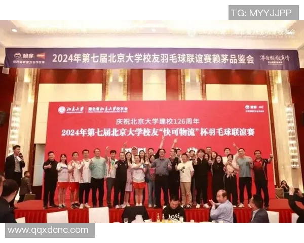 羽毛球灵活性大比拼北京羽毛球队荣获第一名称号