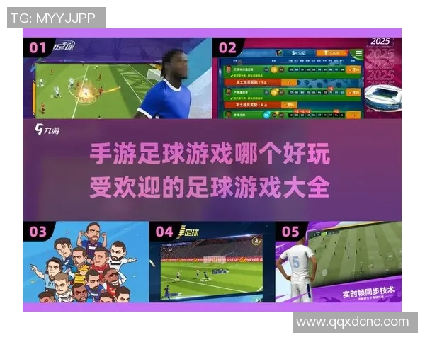 足球明星2游戏名带你体验真实足球赛场的激情与挑战