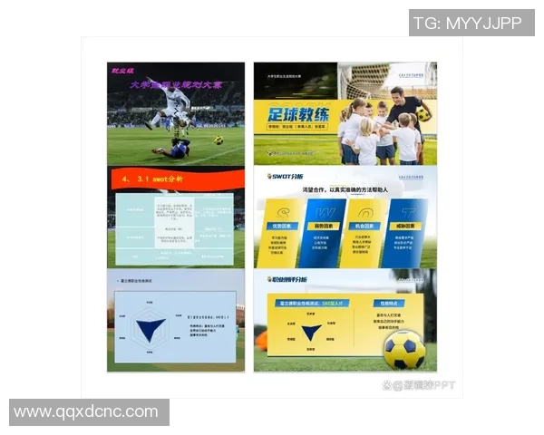 足球明星是否选择上大学深造对职业生涯的影响与思考