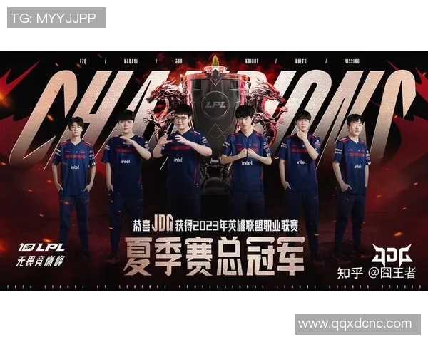 英雄联盟巨献：探秘JDG的力量