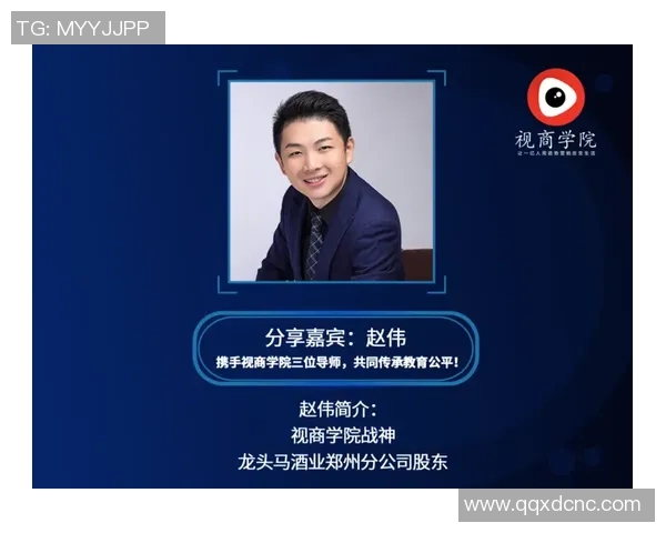 深度对话：赵伟的滑板人生